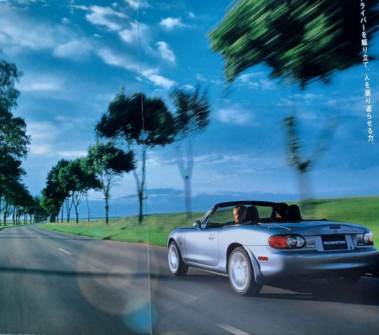 [Mint 2000] Mazda Roadster 2nd Gen NB Type Minor After Catalog