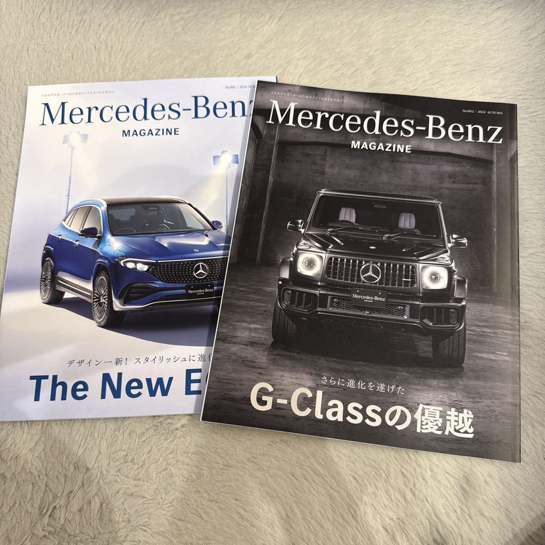 Mercedes-Benz Magazine 2-Volume Set