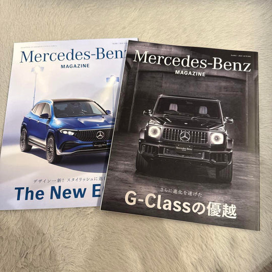 Mercedes-Benz Magazine 2-Volume Set