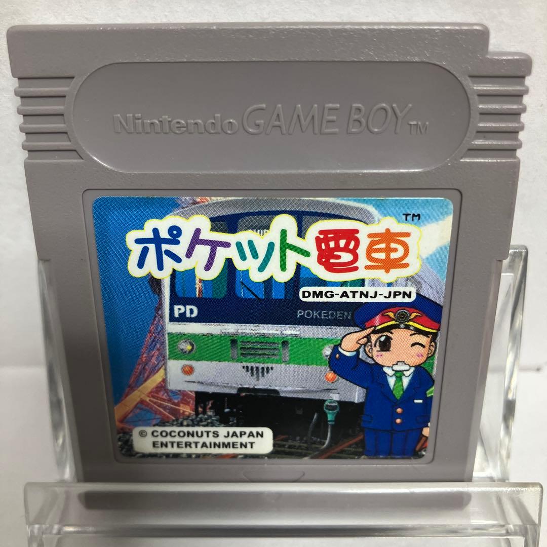 Boot-Up Photo Included/ Game Boy/ Software/ Pocket Train