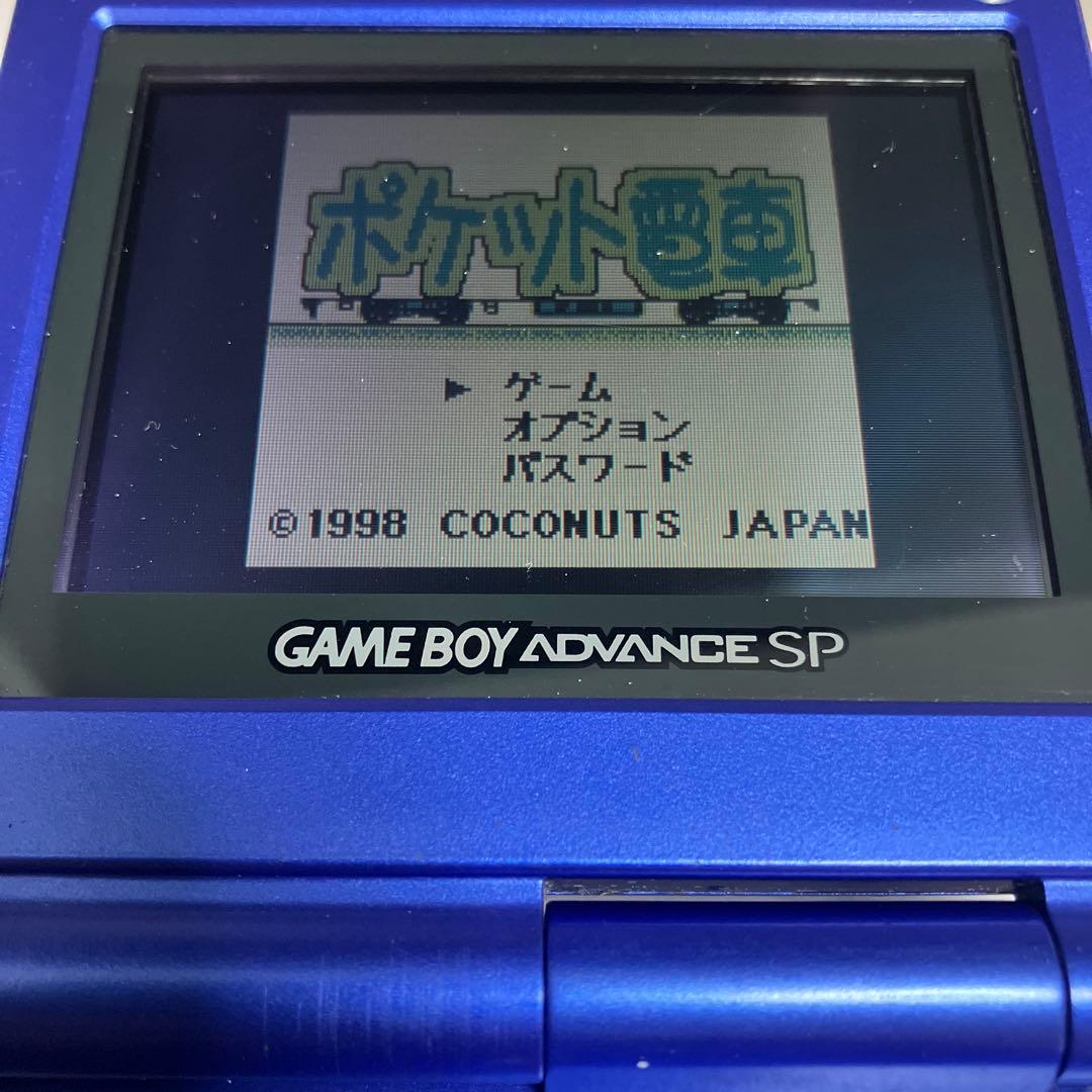 Boot-Up Photo Included/ Game Boy/ Software/ Pocket Train