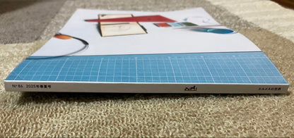 The Hermès World "Le Monde d'Hermès" Spring-Summer 2025