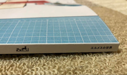 The Hermès World "Le Monde d'Hermès" Spring-Summer 2025