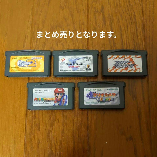 GBA Summary Sale Game Boy Advance 5 Set [Operational Confirmation]