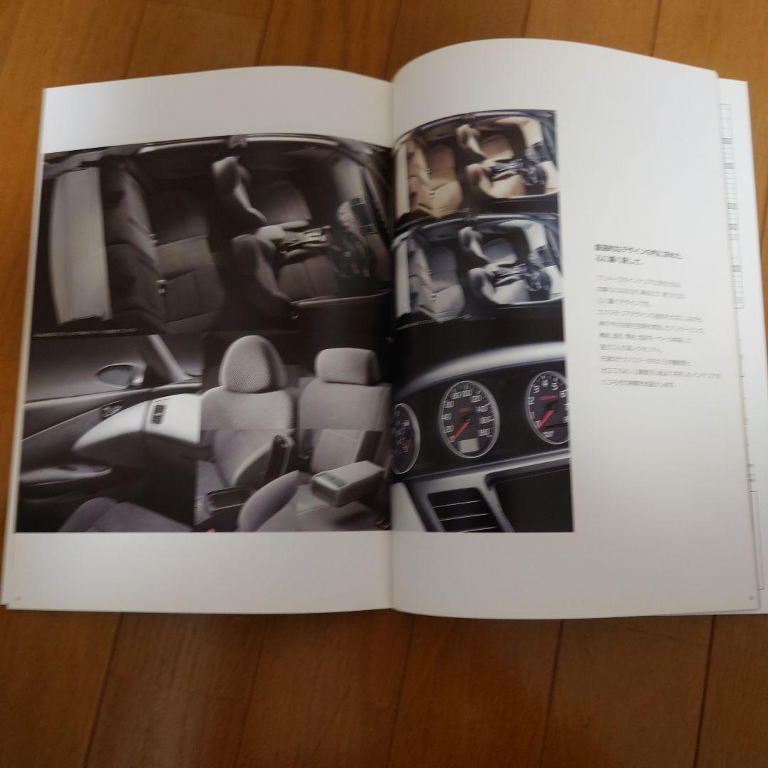 Nissan Primera Wagon Catalog & Price List