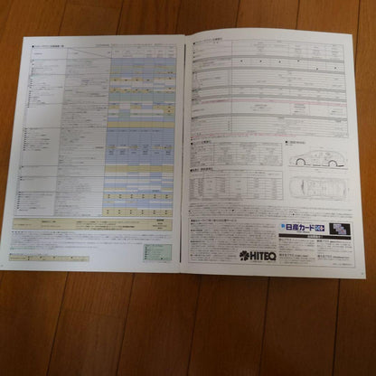 Nissan Primera Wagon Catalog & Price List
