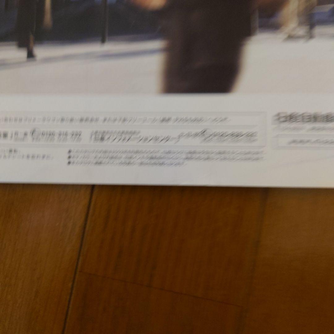 Nissan Primera Wagon Catalog & Price List