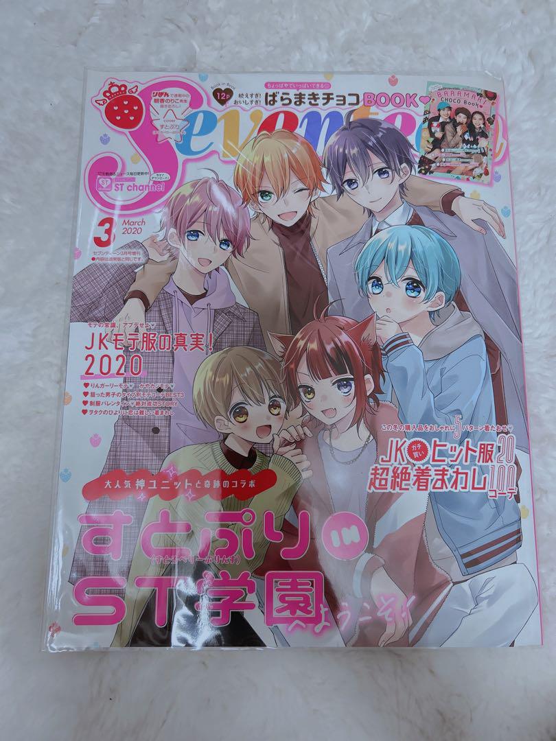 STUPID & PROUD Seventeen