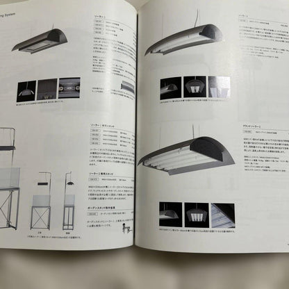 The Style of ADA 2006
