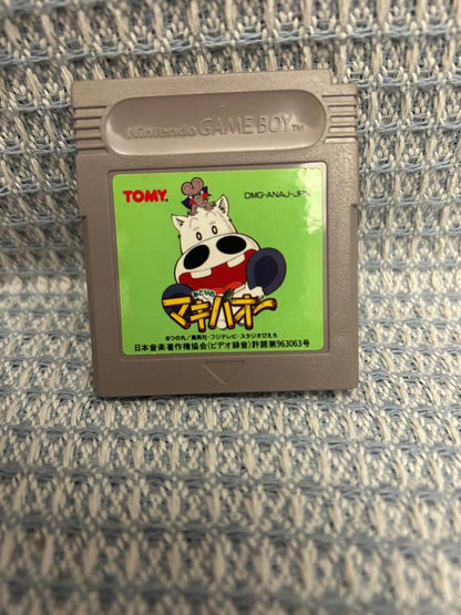 Nintendo Game Boy Software 216 Types