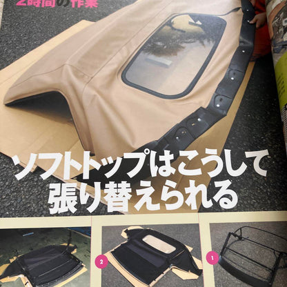 MAZDA ROADSTER SPORTS MAINTENANCE FILE