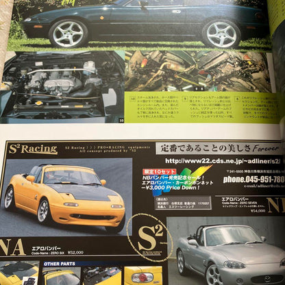 MAZDA ROADSTER SPORTS MAINTENANCE FILE