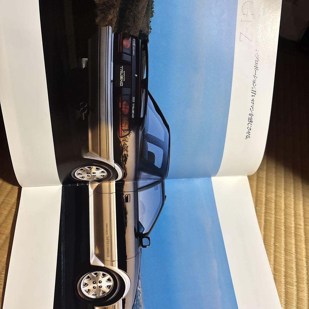 Toyota Sprinter Trueno Catalog