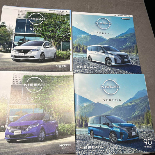 Nissan Note Serena Catalog Set