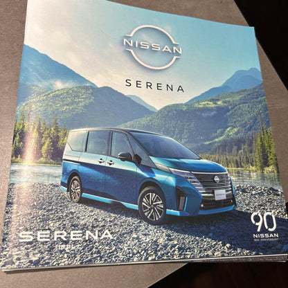 Nissan Note Serena Catalog Set