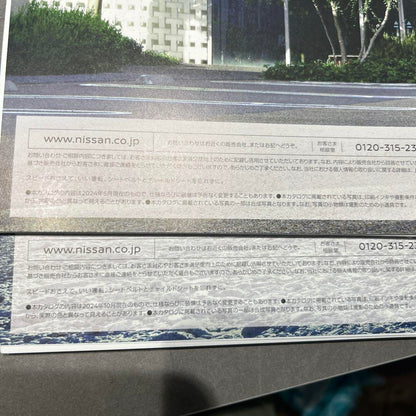 Nissan Note Serena Catalog Set