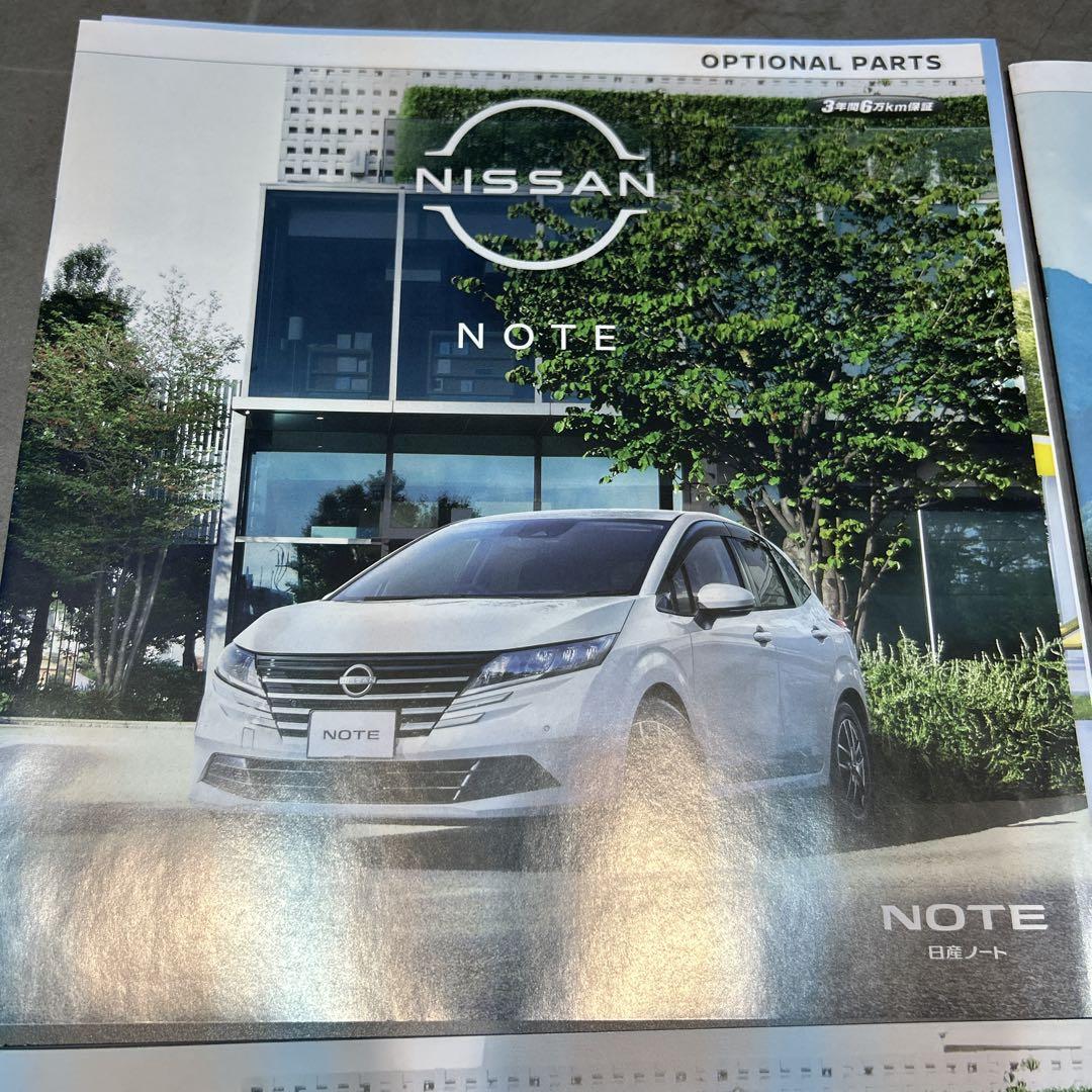 Nissan Note Serena Catalog Set
