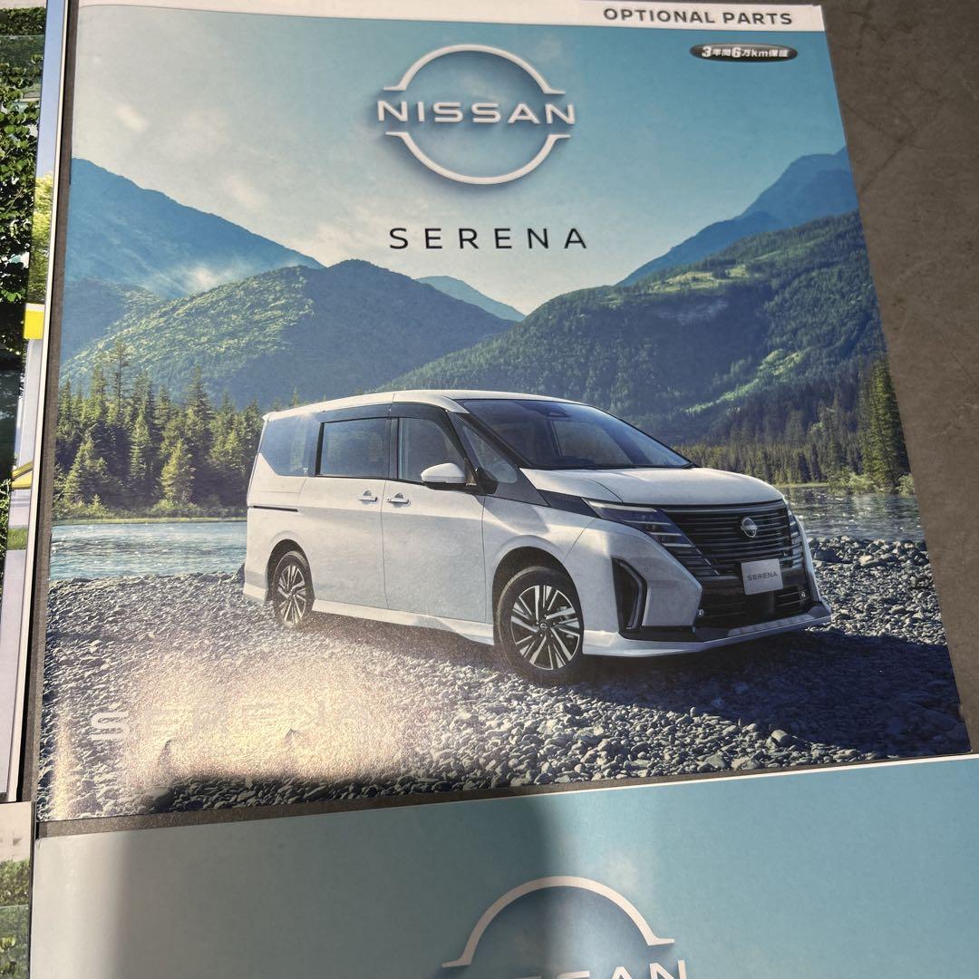 Nissan Note Serena Catalog Set