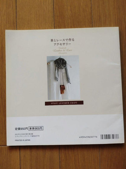 Leather and Lace Accessories