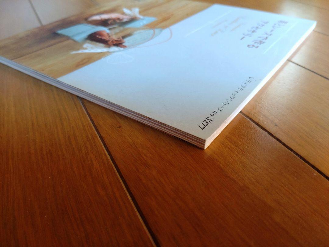 Leather and Lace Accessories