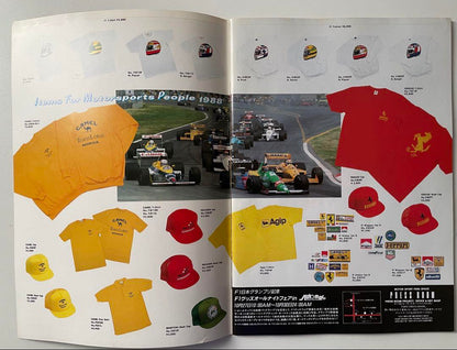 1988 F1 Japanese Grand Prix Viewing Guide Book