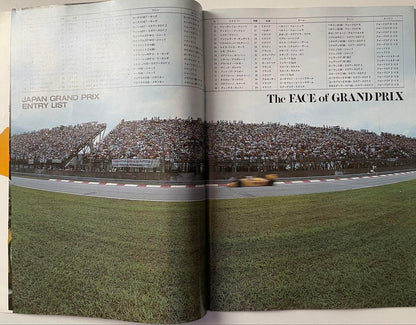 1988 F1 Japanese Grand Prix Viewing Guide Book