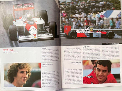 1988 F1 Japanese Grand Prix Viewing Guide Book
