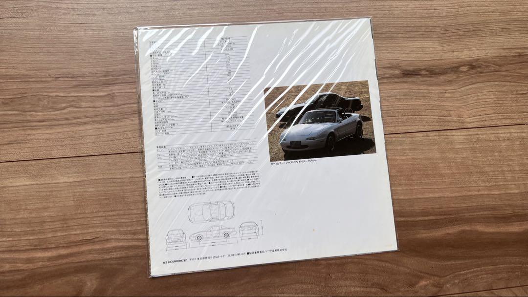 Unsold NA Roadster M2 1028 Catalog.