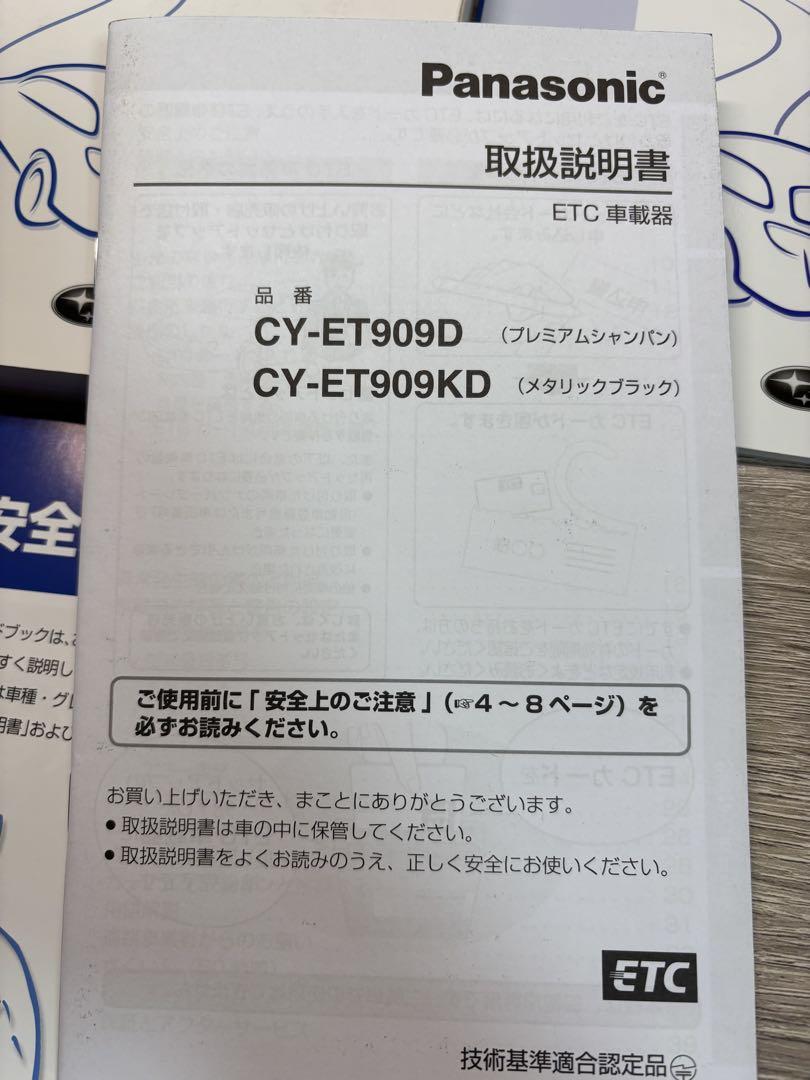 SUBARU Legacy Touring Wagon B4 Outback Owner's Manual