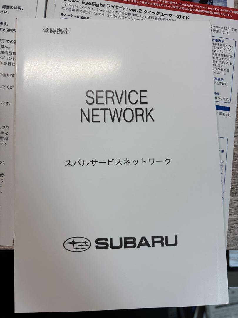 SUBARU Legacy Touring Wagon B4 Outback Owner's Manual