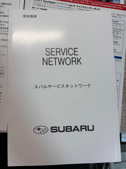 SUBARU Legacy Touring Wagon B4 Outback Owner's Manual