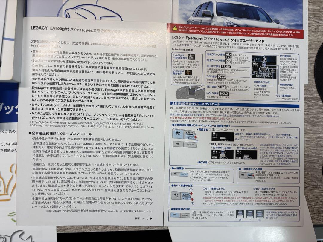SUBARU Legacy Touring Wagon B4 Outback Owner's Manual