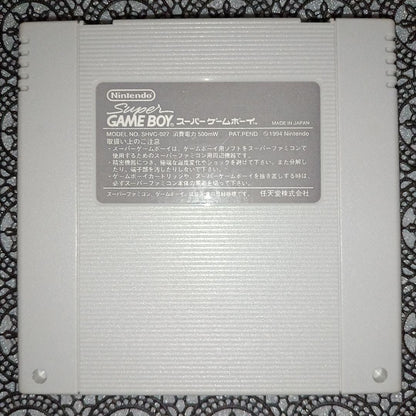 Nintendo Super Game Boy Main Unit Tested