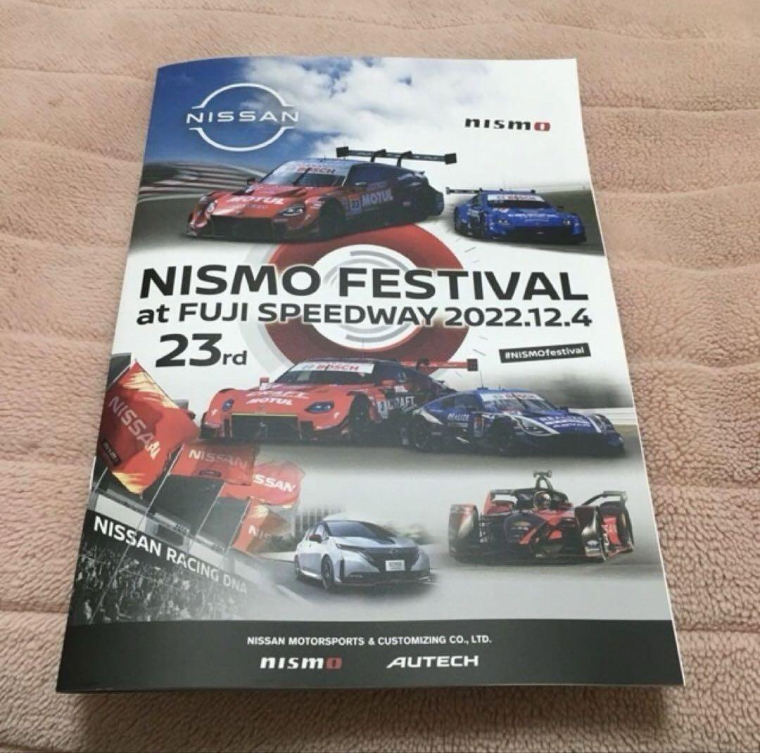 NISMO FESTIVAL Brochure 2022