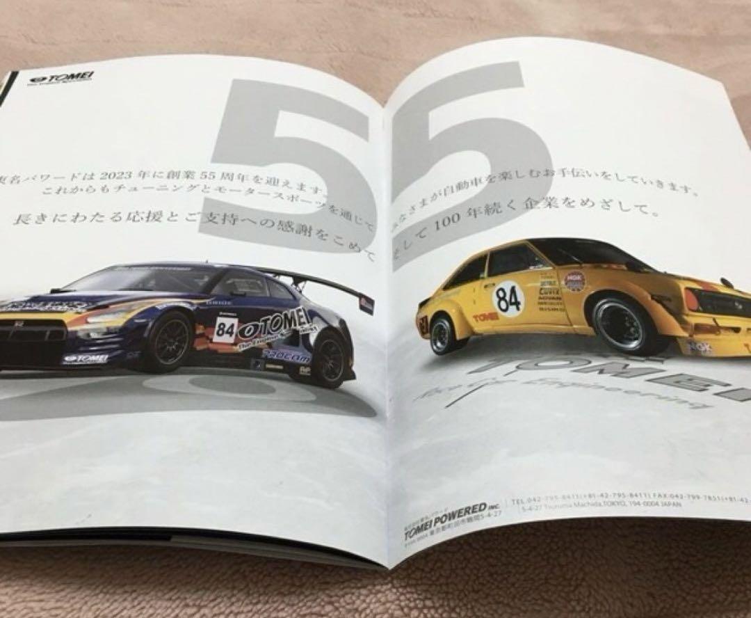 NISMO FESTIVAL Brochure 2022