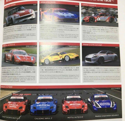NISMO FESTIVAL Brochure 2022
