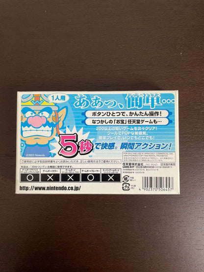 [Unconfirmed Operation] Game Boy Advance Software 4-Set with Box and Manual