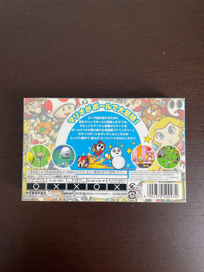 [Unconfirmed Operation] Game Boy Advance Software 4-Set with Box and Manual