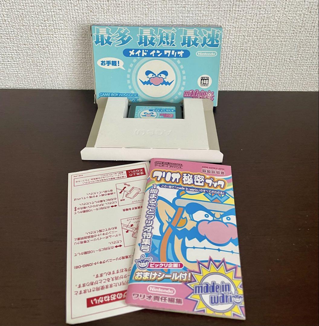 [Unconfirmed Operation] Game Boy Advance Software 4-Set with Box and Manual