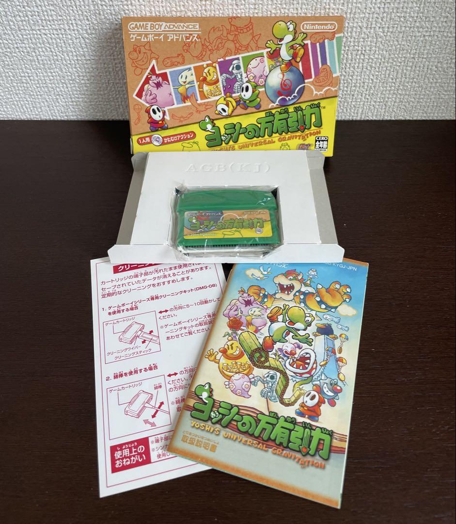 [Unconfirmed Operation] Game Boy Advance Software 4-Set with Box and Manual