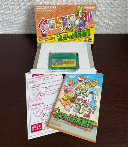 [Unconfirmed Operation] Game Boy Advance Software 4-Set with Box and Manual