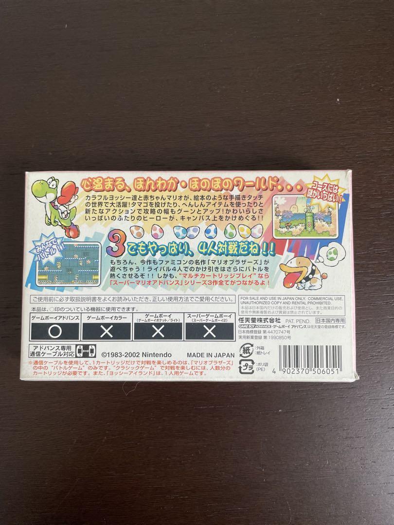 [Unconfirmed Operation] Game Boy Advance Software 4-Set with Box and Manual