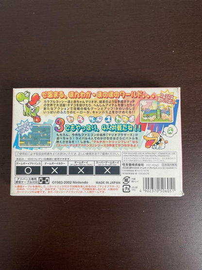 [Unconfirmed Operation] Game Boy Advance Software 4-Set with Box and Manual