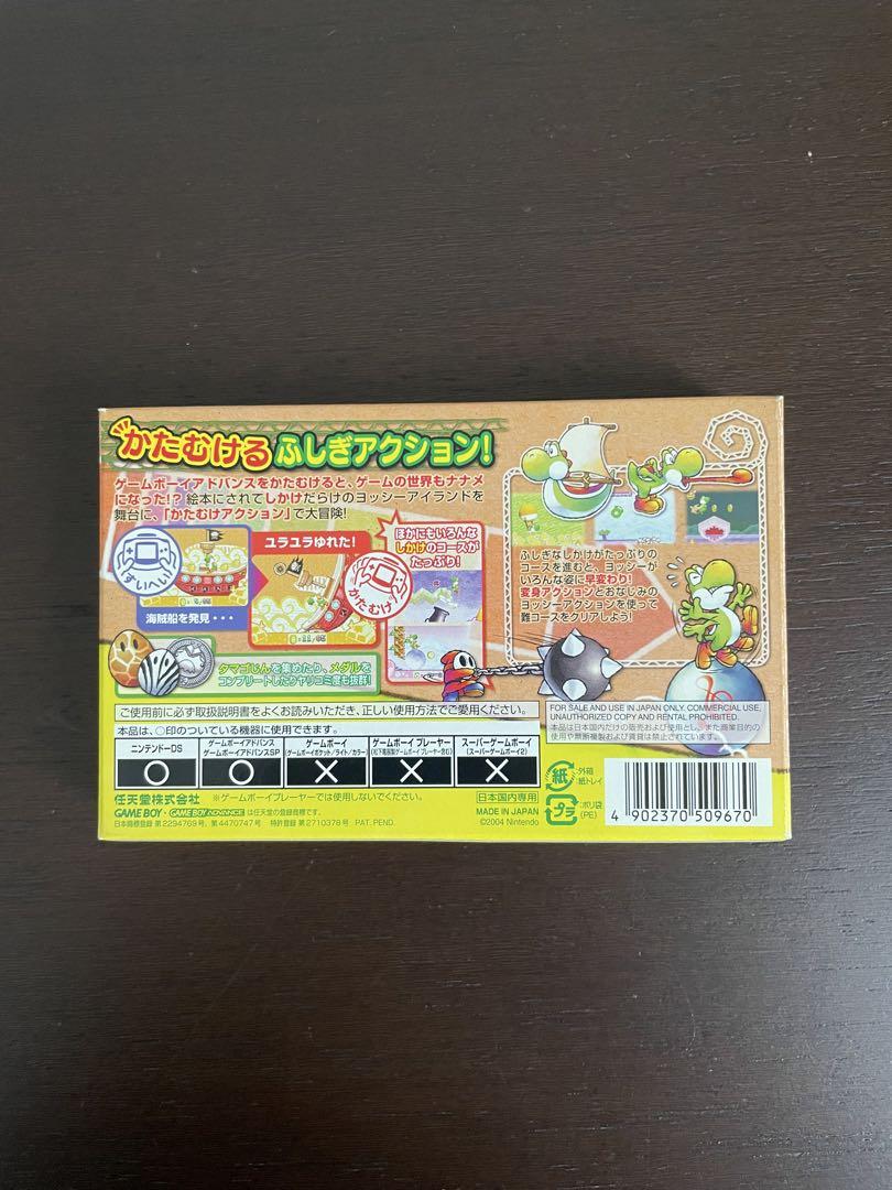 [Unconfirmed Operation] Game Boy Advance Software 4-Set with Box and Manual