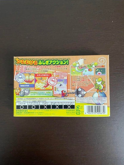 [Unconfirmed Operation] Game Boy Advance Software 4-Set with Box and Manual