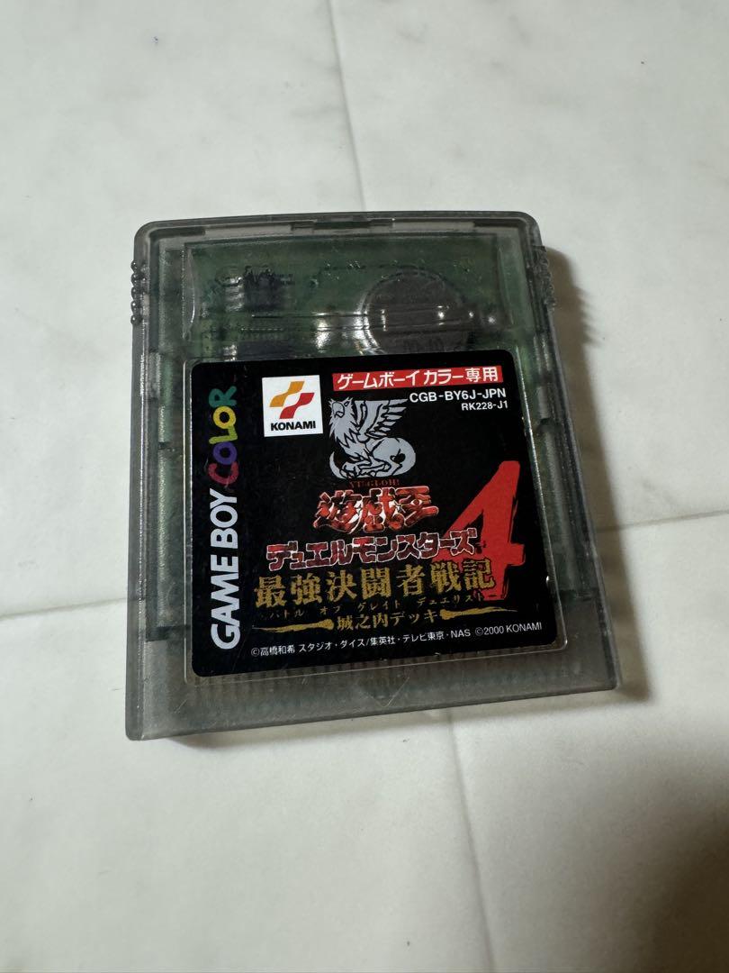 Yu-Gi-Oh! Duel Monsters 4 Game Boy Color