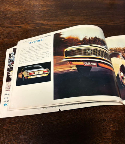 1967 Chevrolet Camaro Catalog Official Dealer Rare