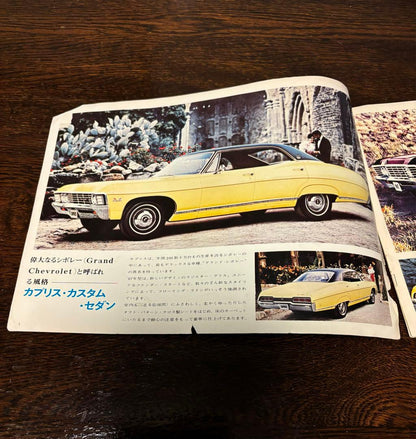 1967 Chevrolet Camaro Catalog Official Dealer Rare
