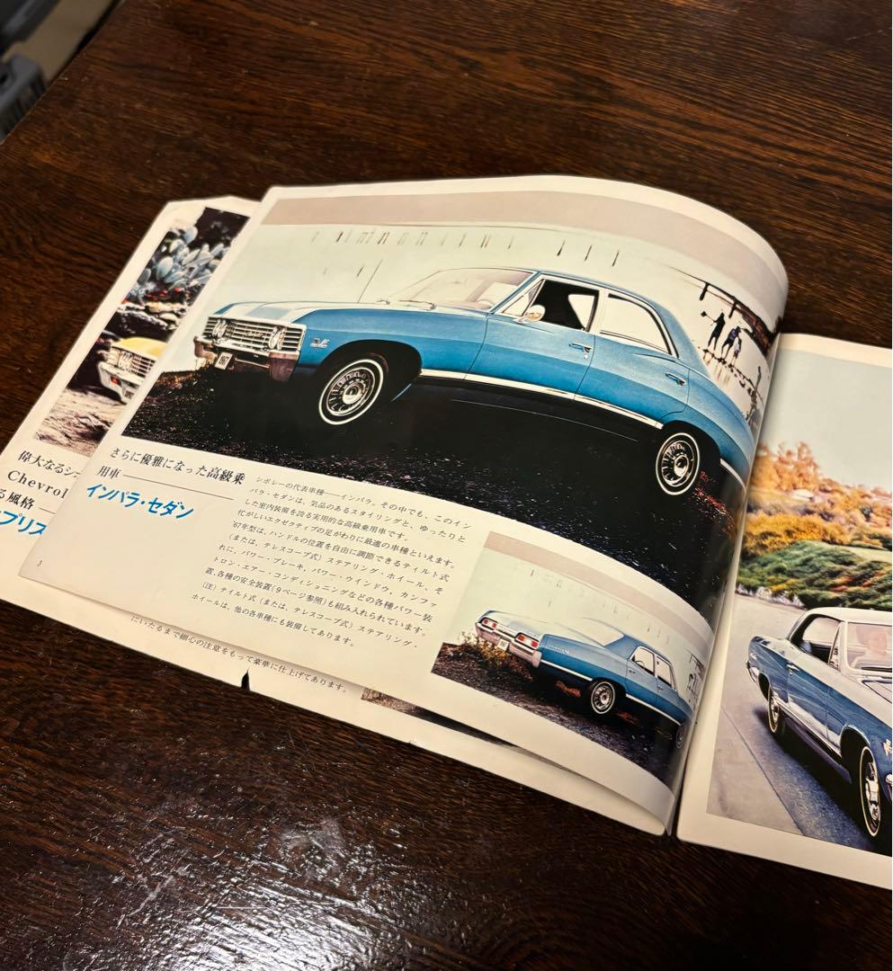 1967 Chevrolet Camaro Catalog Official Dealer Rare