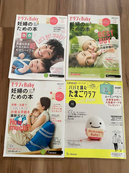 Zexy Baby Tamahiyori